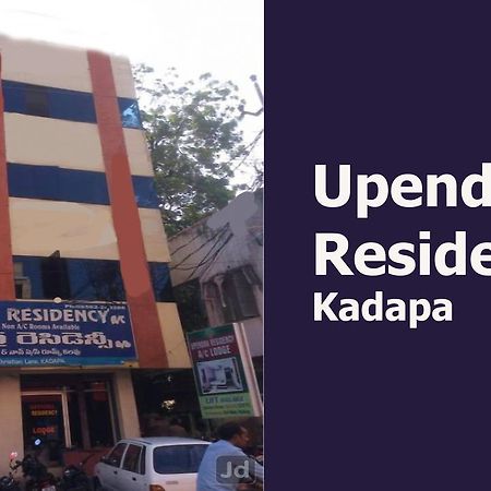 Hotel Upendra Residency Kadapa Luaran gambar
